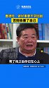 曹德旺 说做好事不能求回报，否则会害了自己；并直言自己不借别人钱。