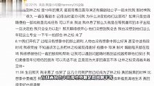 《余生》首播，杨紫发长文谈“林之校”一角，2个“终于”很看重