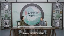 夏伯渝：每个人心中，都有一座珠穆朗玛