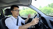 《五号频道》之奇瑞全新瑞虎3试驾