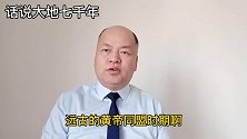 历史上的陇西李氏、赵郡李氏，以及李耳、李广、李世民