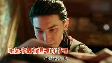 太酷了吧！瓦格纳上演“铁血”法医，演技炸裂！