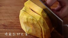 一块南瓜，4个咸蛋黄，教你做咸蛋黄焗南瓜，超好吃