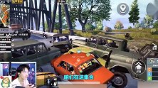 和平精英：难言和水友进行飙车大赛，不料被水友锤死？