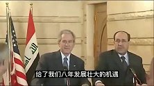 美国人眼中“最差劲”总统，却“帮”了我们大忙，小布什的功与过