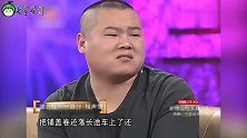 盘点岳云鹏”北漂“辛酸经历，曾被辱骂3小时，泪洒现场不想回忆