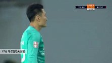 马尔西尼奥 中超 2020 天津泰达 VS 重庆当代 精彩集锦