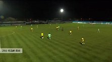 托马斯 足总杯 2020/2021 肯维岛 VS 博勒姆伍德 精彩集锦