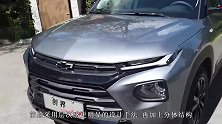 又一合资车为了生存，从13.9万跌到9.09万，不给哈弗活路