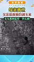 29日贵州贵阳，母亲离世后，父亲独自一人剥玉米至深夜。网友：留下来的那个人最痛苦。感动瞬间