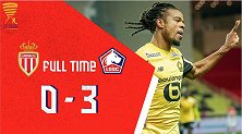 2019/2020法国联赛杯1/8决赛全场集锦：摩纳哥0-3里尔