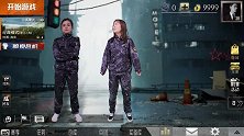 妹子房间踢走青铜玩家，谁知在比赛中遇到，才知它是氪金玩家！