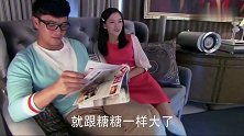 灰姑娘怀念自己孩子，闻见丈夫身上有香水味，丈夫立刻心虚了