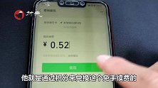 微信零钱提现到银行卡，不花一分钱手续费，太实用了