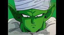 龙珠：合体后的短笛大魔王，实力飞增吓了自己一跳