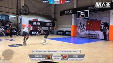 街球-18年-冠军赛西安站集锦 “浓眉哥”秀不讲理三分+追身大帽-专题