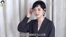 鹿晗首演反派演技太牛掰，孙俪疯狂点赞，王千源都自愧不如，牛