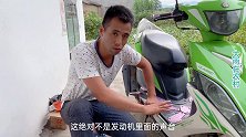 踏板摩托车跑起来有响声，原来不是发动机故障，这下终于明白了
