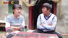 爆笑喜剧：夫妻俩吵架闹离婚，没想婆婆上了三道大菜，俩人后悔了