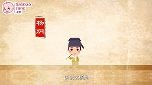 唐诗大世界84-从军行杨炯