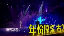 段奥娟国剧盛典上演唱《座位》，甜美嗓子让人陶醉
