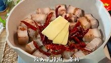 家常红烧肉 【豆果美食】