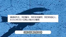 音乐人陈道明患肺癌病逝！告别式低调举行，庾澄庆伍思凯悲痛悼念