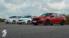本田的精神图腾， 平民神车思域的进化之路