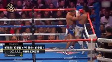 最新！40岁的帕奎奥狂胜世界拳王，再夺金腰带！