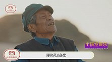 他是国家一级演员，隐婚娶小37岁娇妻，为养家73岁还在演戏