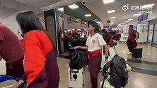 中国U17女足国家队飞抵摩洛哥，开始备战U17女足世界杯