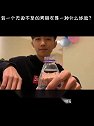 有一个无微不至的男朋友是什么体验？你体验过吗？宝藏男友