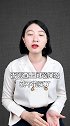 50多岁的父母！不要轻易买保险科普 避坑指南 父母