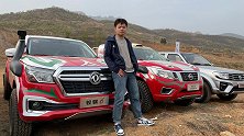 新车太无聊！所以我去试驾了台具有传奇色彩的皮卡赛车！