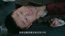 霞光：女孩的钱包被偷，扒手将她的钱输光，谁料女孩要自己赢回来
