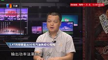 探歌14T能从95号汽油换成92号吗？