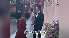 汪小菲婚礼宣誓现场曝光，连说两遍“我愿意”，和马筱梅十指紧扣
