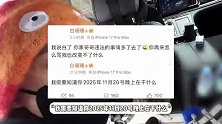 男星吴磊恋情被曝光？嫂子卖吴磊床照1万块一张，男方工作室火速回应