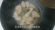 冬天天气冷做一道白菜炖豆腐，清淡不油腻，好吃又暖和