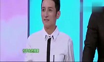 张艺兴偷偷求粉丝帮忙,被何老师抓现形,观众都笑了