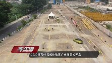 2020领克03驾控体验营广州站正式开启
