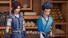 妖神记：陆飘被沙包砸到脚，聂离让他们负重锻炼