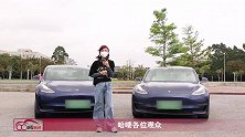 国产版和进口版Model3，谁更胜一筹