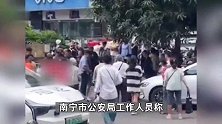 网传南宁市民取款40万遭当街抢劫，百元钞票散落一地？警方回应