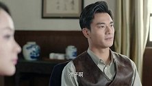 武仲明为罗子春设宴接风 蒋宝珍不请自来