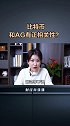 比特币和AG有正相关性？你怎么看？财经林妹妹 btc 股票