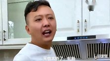 金毛偷喝主人的饮料，偷梁换柱把饮料装满，主人被坑，逗