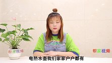 电热水壶上插一根牙签，真是太棒了，一年能省几百块，快试试吧
