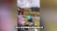 高反失温女孩术后已昏迷3天