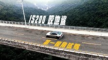 【第一视角】“Altezza” IS200，JDM经典之作！